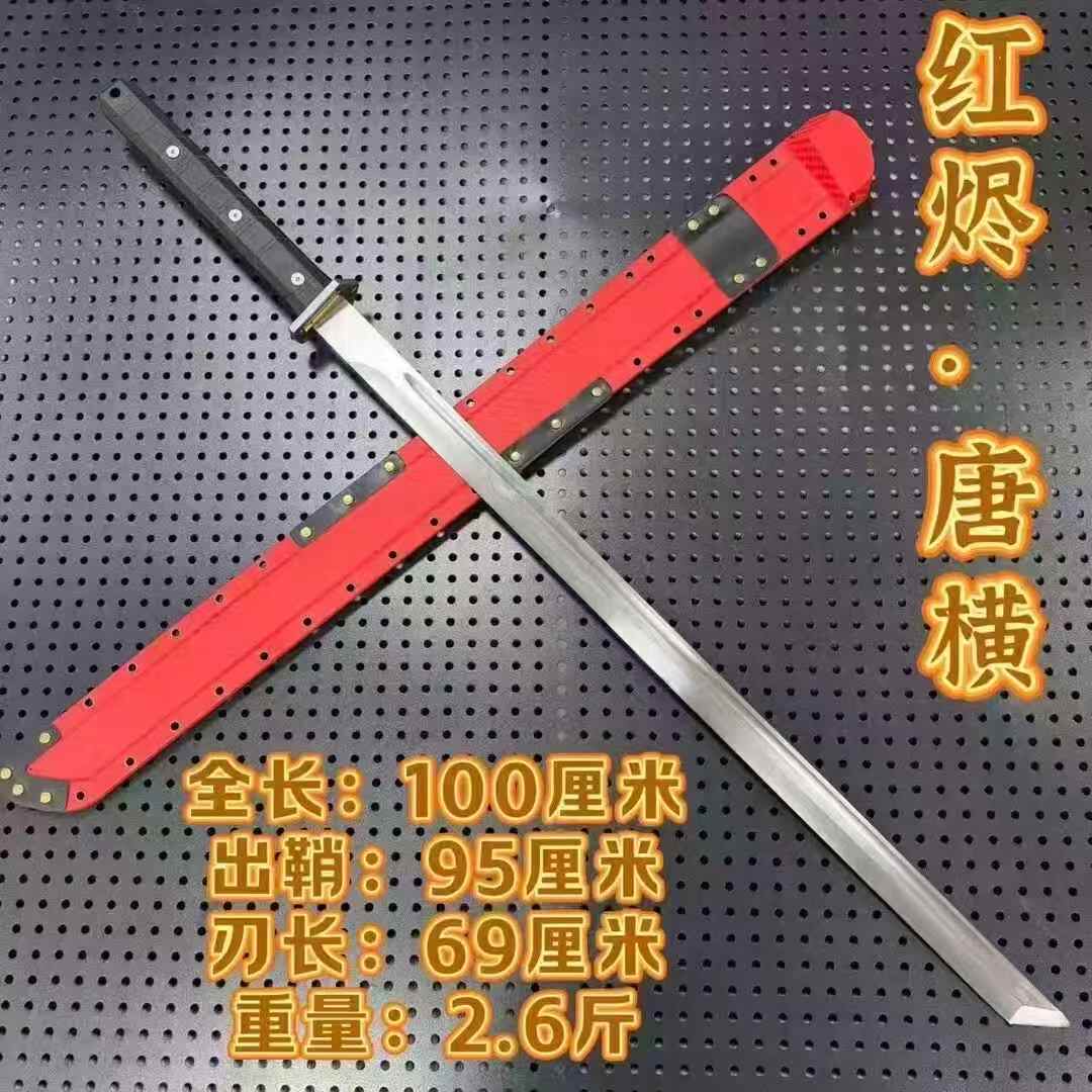 龙泉现代战术风锦衣卫大刀唐横刀一体龙骨户外收藏cos动漫未开刃图片