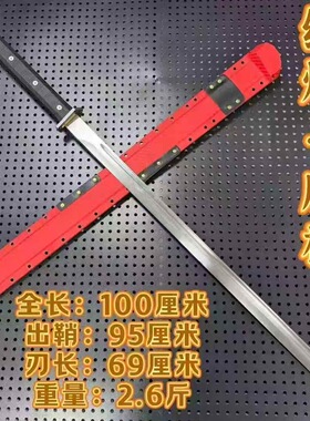 龙泉现代战术风锦衣卫大刀唐横刀一体龙骨户外收藏cos动漫未开刃