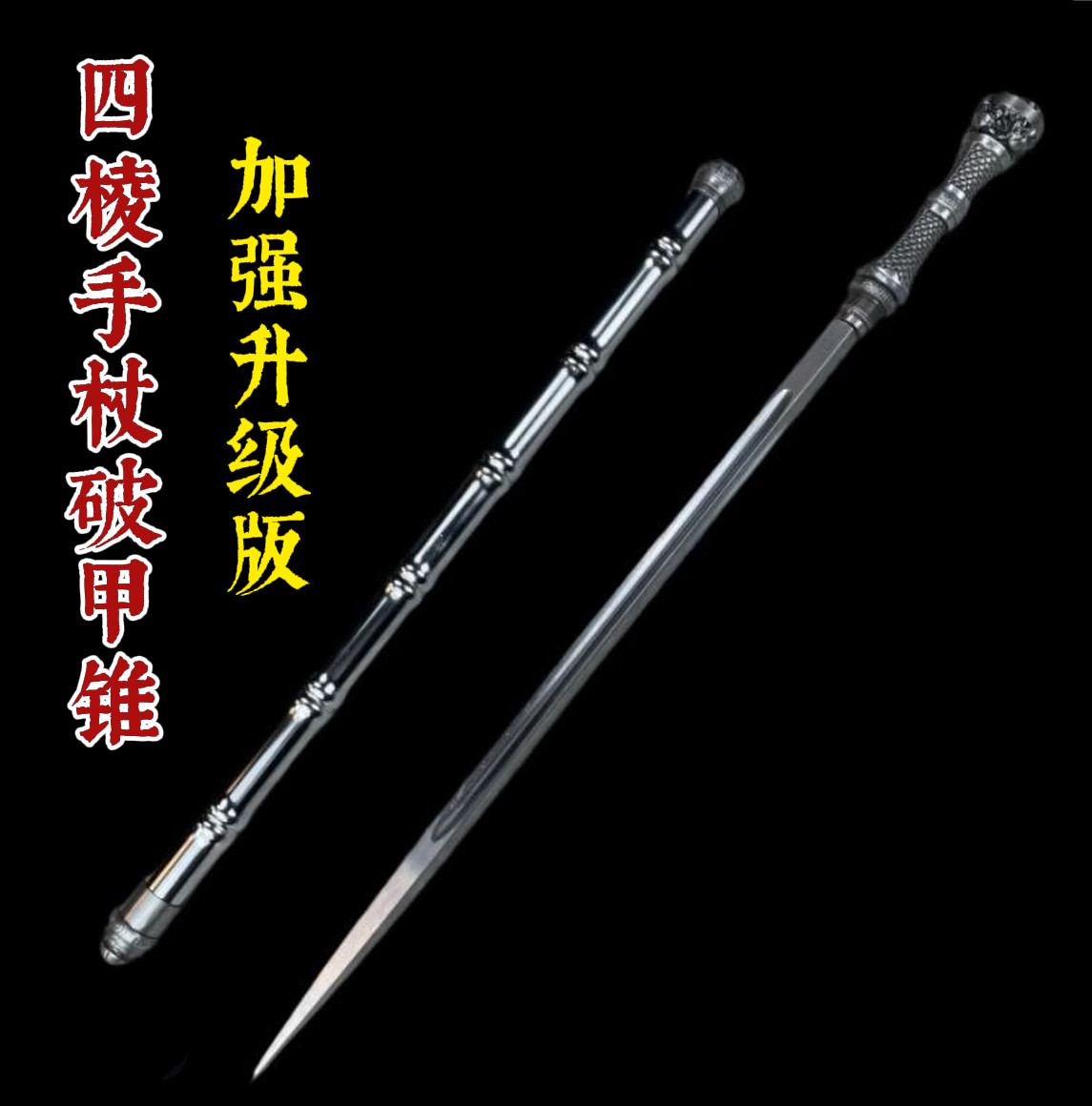 金属高锰钢手杖剑户外登山杖防滑老人手杖防身剑装饰送礼剑未开刃图片