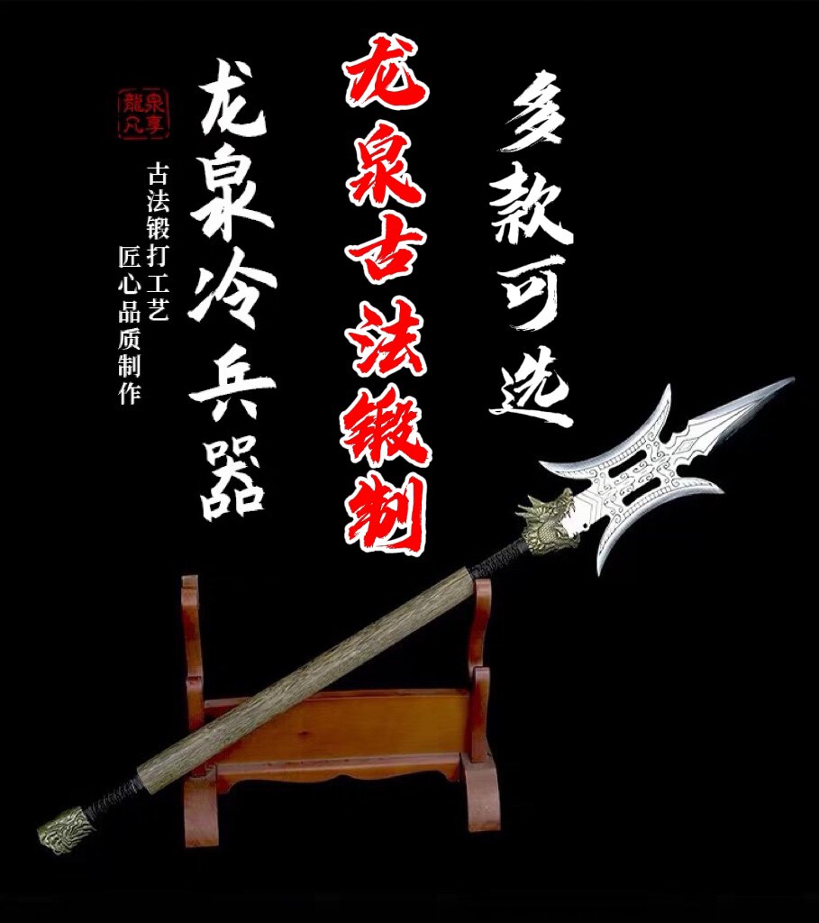 三国春秋冷兵器关刀赵云龙胆枪方天画戟武术练习工艺品摆件未开刃