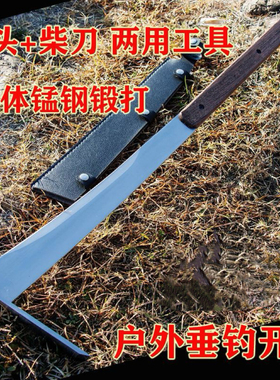 龙泉一体锰钢锻打两用柴刀户外开山野营砍柴刀防身冷兵器未开刃