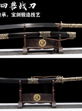 龙泉刀剑一体锻打加厚铜