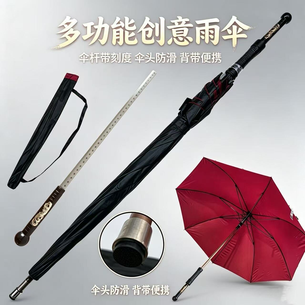 千机伞登山杖非常适合户外伞中带尺便携实用多功能雨伞户外登山杖