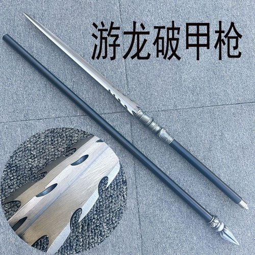 新款游龙破甲枪四刃倒刺枪矛高锰钢一体锻打户外防身冷兵器未开刃