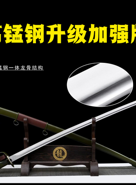 五六56式骑兵刀指挥刀一体高锰钢绣春刀防身收藏冷兵器摆件未开刃