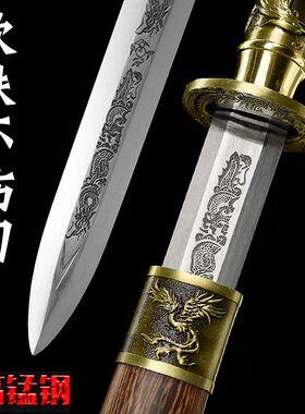 龙泉市鼎臣宝剑正品汉剑
