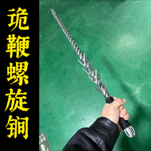 龙泉一体手工防身短棍车载户外一体武术钢鞭亢龙锏金箍棒冷兵器