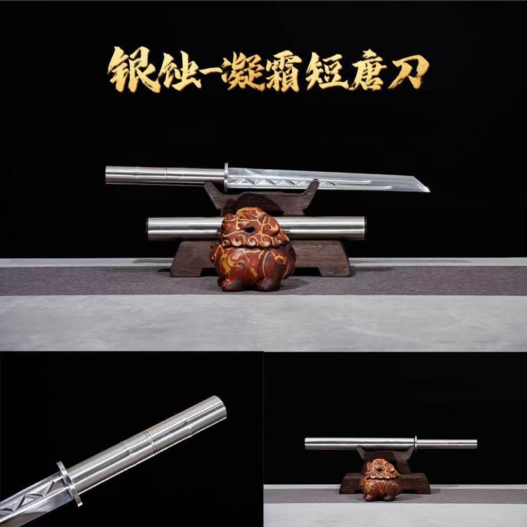 龙泉刀剑唐刀短刀锰钢一体户外武术防身横刀车载冷兵器未开刃图片