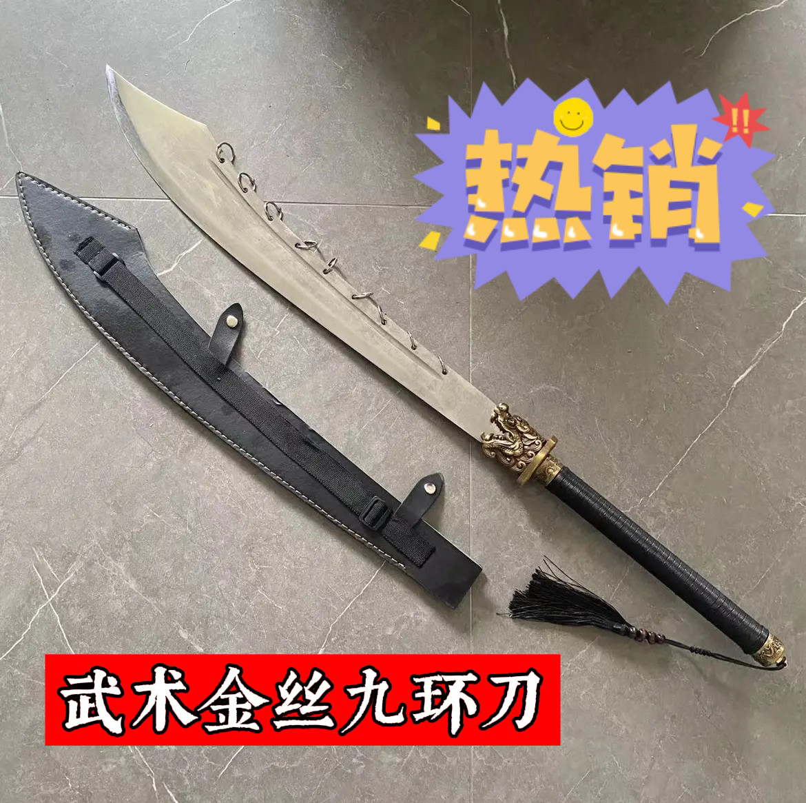 武术刀半硬刀不锈钢大刀龙头九环关公刀关刀防身真刀刀朴刀未开刃