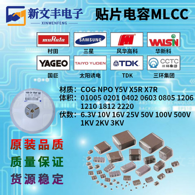 0805 104K 104Z X7R Y5V 100NF 50V 100V 10% 贴片陶瓷电容