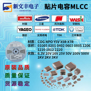 0603 104K 104Z 100NF 16V 25V 50V  10%  +80-20% 贴片陶瓷电容