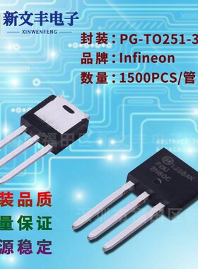 IPS65R1K0CE 封装TO-251-3 场效应三极管 MOSFET管