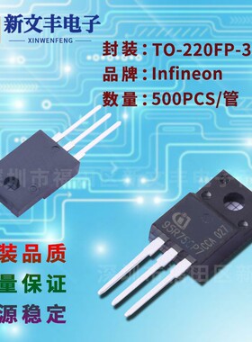 IRF3703PBF 封装TO-220 场效应三极管 MOSFET管