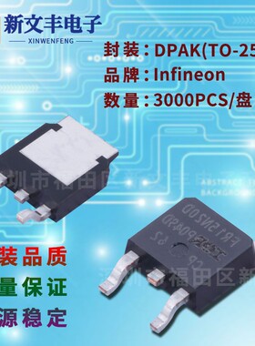 AUIRFR540ZTRL 封装TO-252 场效应三极管 MOSFET管