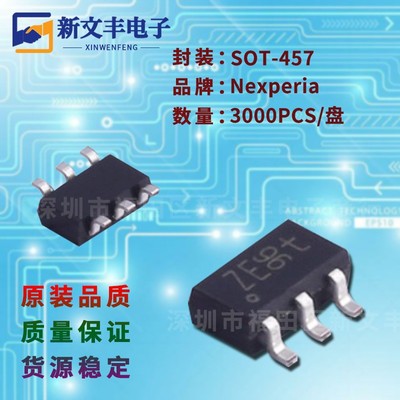 PMN52XPX 封装SOT-457 场效应MOS管 贴片三极管