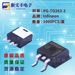 IPB65R110CFDA 封装TO-263-3 场效应三极管 MOSFET管