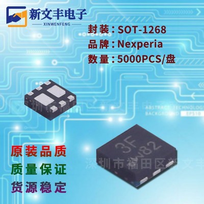 PMBT3904RAZ 封装SOT1268 贴片三极管 晶体三极管