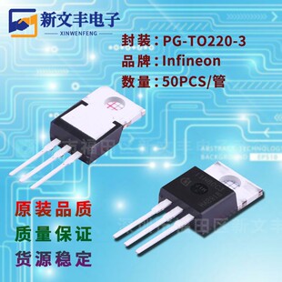 SPP20N60S5 封装TO-220-3 场效应三极管 MOSFET管