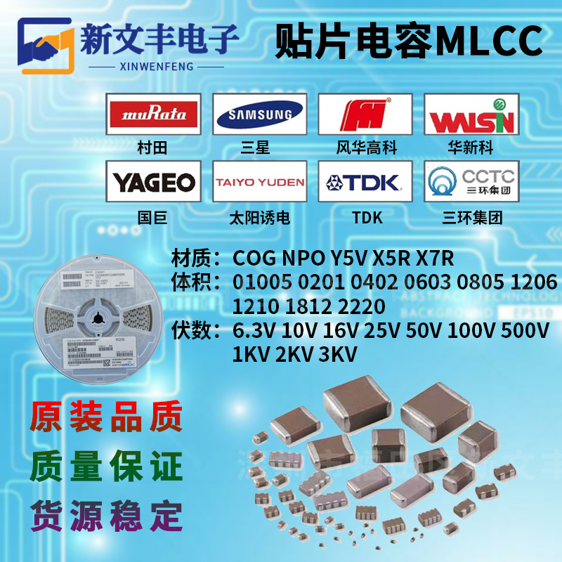 0402 10P 15P 18P 20P 22P 30P 33P 39P 47P 100P 5%贴片陶瓷电容