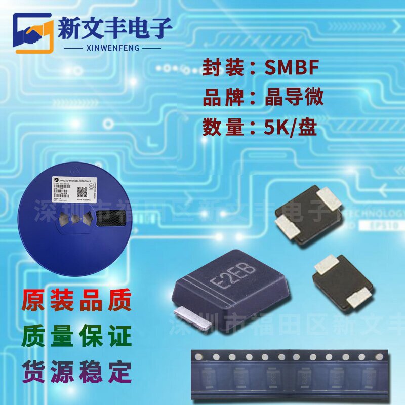 SS315BF 封装SMBF 快恢复整流二极管 贴片肖特基