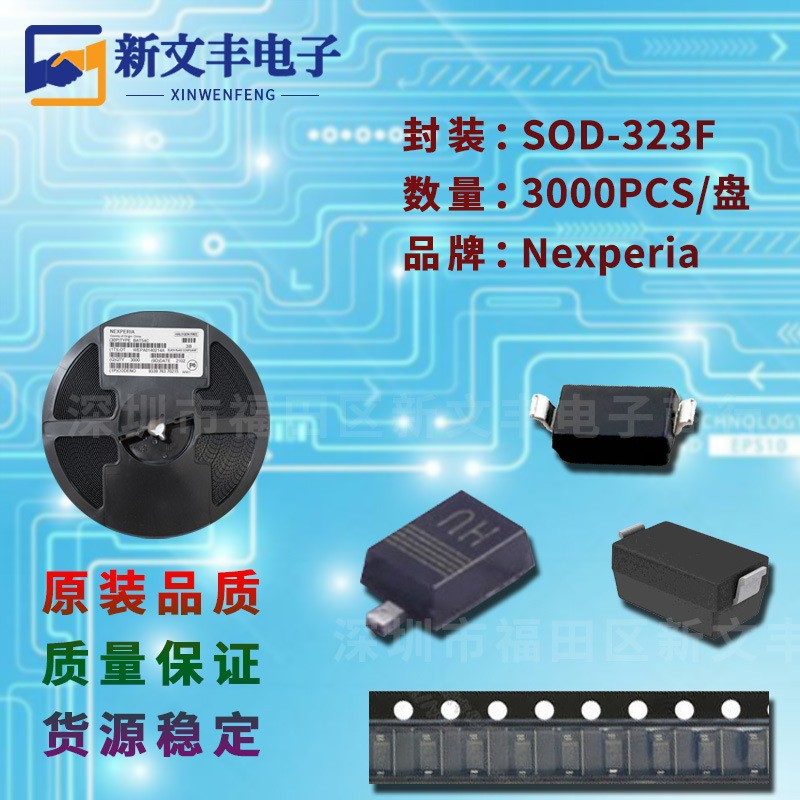 BZX84J-B5V6 封装SOD-323F 齐纳稳压二级管 贴片二极管