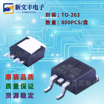 MBR10100CD 封装TO-263 肖特基整流 贴片二极管 快恢复 海矽美