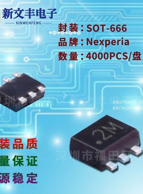 PEMZ1 封装SOT-666 贴片三极管 晶体三极管