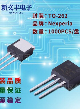 PSMN3R0-60ES 封装SOT-226 场效应MOS管 贴片三极管