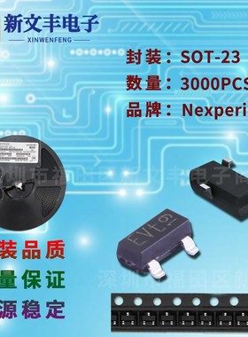 PDTC144VT 封装SOT-23 贴片三极管 晶体三级管