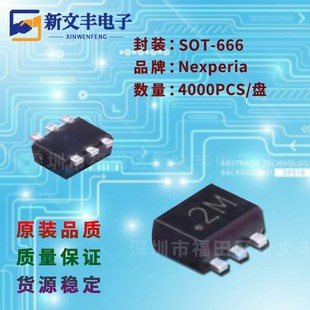 PMP4201V 封装SOT-666 贴片三极管 晶体三极管