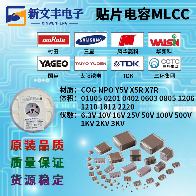 0805 10P 12P 15P 18P 20P 22P 30P 33P 39P 47P 100P 5%贴片电容