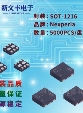 PSMN3R9-100YSFX 封装SOT-1023 场效应MOS管 贴片三极管