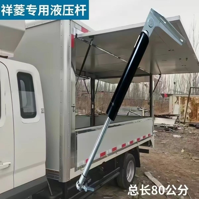 福田奥玲祥菱箱式货车翼展支撑杆厢货广告牌橱窗液压杆气弹簧80cm
