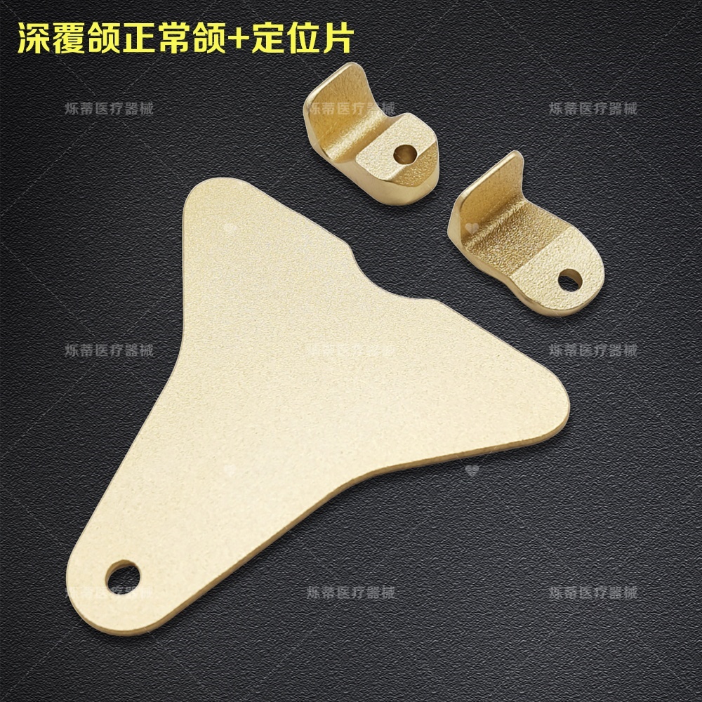 牙科去程序化夹板齿科牙托