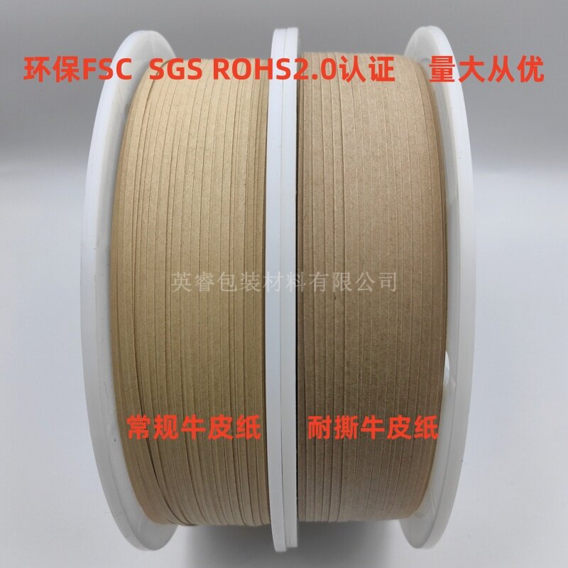 耐撕牛皮纸扎丝反覆拧不易破