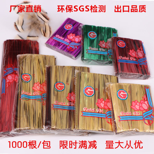 封口绳铁丝绑扎带捆扎丝扎口线