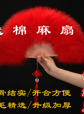 真升级全绒加厚旗袍走秀羽毛扇舞台表演25骨50*30CM羽毛扇子折扇