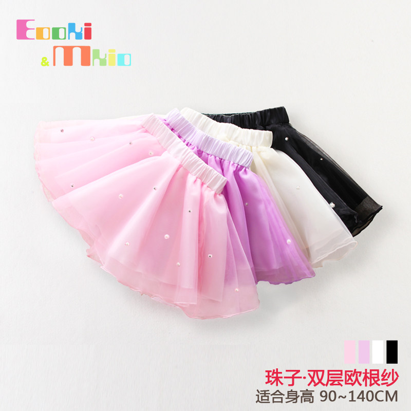 Jupe enfant en polyester - Ref 2052394 Image 1