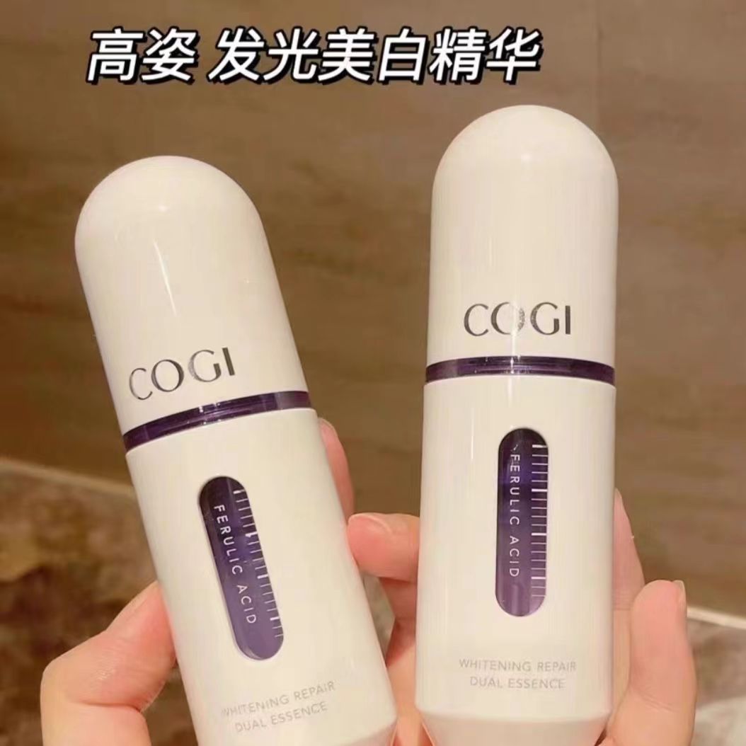 高姿淡斑精华液正品美白保湿提亮肤色补水改善暗沉阿魏酸分仓精华
