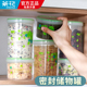茶花塑料保鲜盒带盖水果五谷杂粮收纳盒加厚塑料冰箱储物盒密封罐