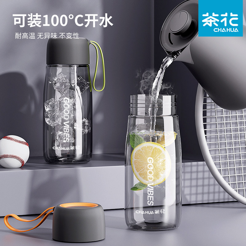 茶花水杯男女生运动杯茶隔塑料杯学生夏季随手杯子可装开水食品级,餐饮具,随手杯,淘宝优惠券,粉丝福利购,淘宝优惠卷
