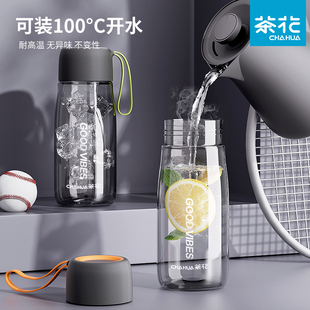 茶花水杯男女生运动杯茶隔塑料杯学生夏季随手杯子可装开水食品级