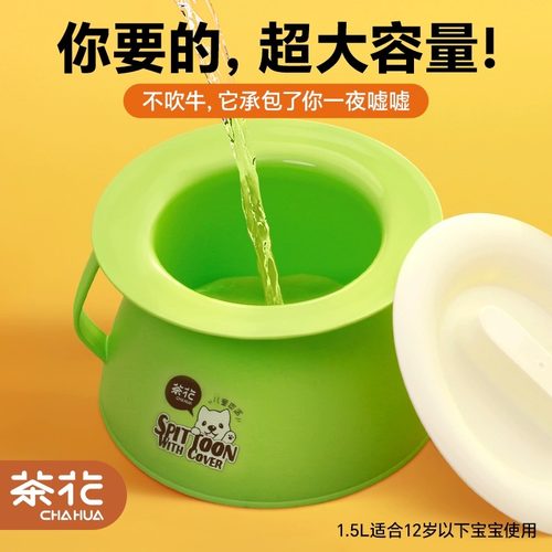 茶花舒适带盖设计尿盆尿桶痰盂