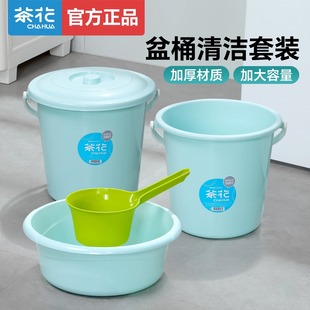 大号储水桶学生宿舍用学生宿舍用 茶花水桶家用塑料桶食品级带盖
