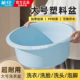 茶花脸盆塑料盆加厚耐用家用学生宿舍盆子洗脸盆洗脚盆洗衣盆专用