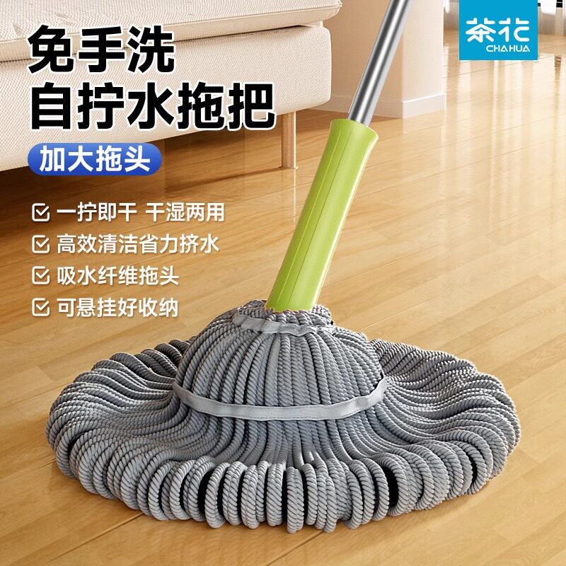 免手洗老式不锈钢自拧水客厅家用