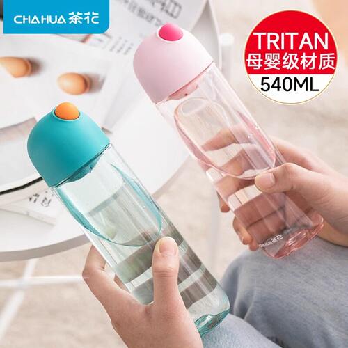 茶花运动水杯男女水壶塑料耐高温夏学生儿童家用便携随手杯tritan