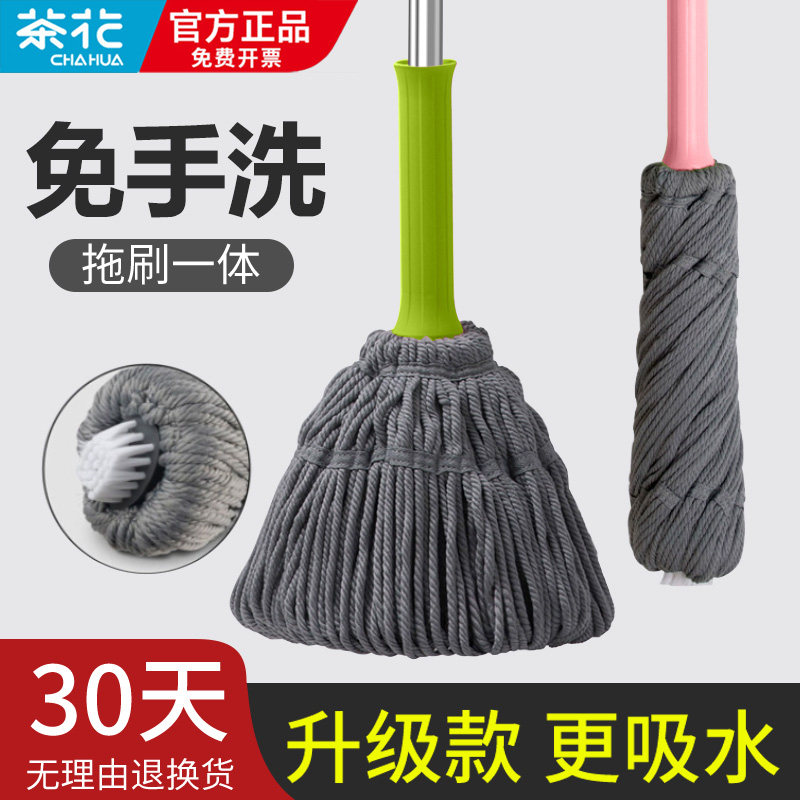 茶花拖把免手洗自拧水旋转老式家用墩布吸水干懒人一拖净拖布地拖图片