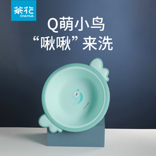 茶花婴儿脸盆宝宝洗脸盆家用可爱塑料盆子方形小盆子洗私加厚脚盆