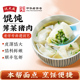 沈大成上海荠菜猪肉馅大馄饨水饺子方便速食云吞速冻早餐混沌